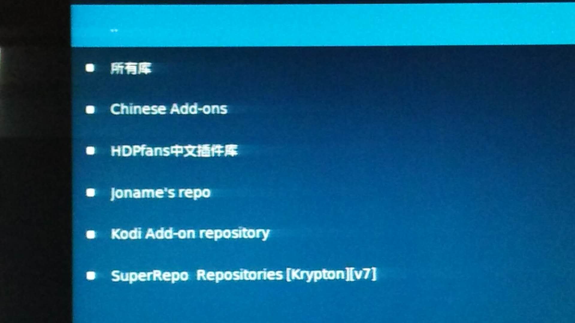 树莓派插件库列表截图