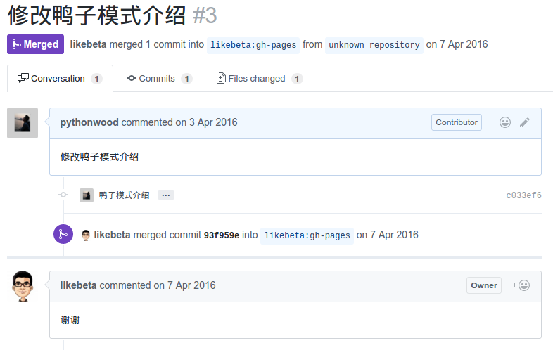 第一次开源贡献，修改鸭子模式介绍