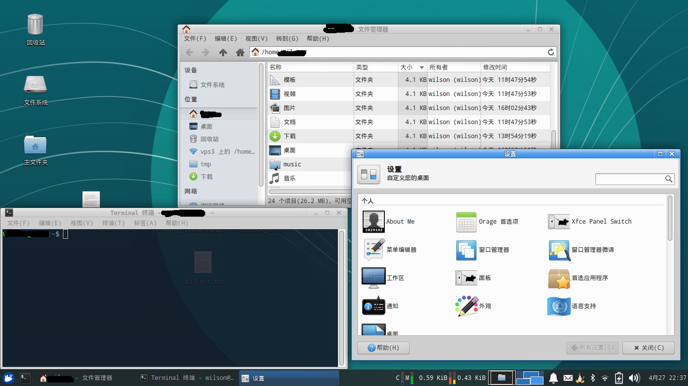 XUbutnu18.04程序截图